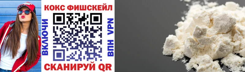 Продажа наркотиков Волжск МАРИХУАНА  Alpha-PVP  Cocaine  Гашиш  Меф мяу мяу 