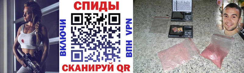 АМФЕТАМИН VHQ  где продают   Волжск 