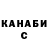 Кетамин VHQ Tom Sperduti