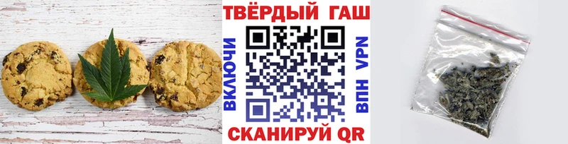 где продают наркотики  Волжск  Canna-Cookies конопля 