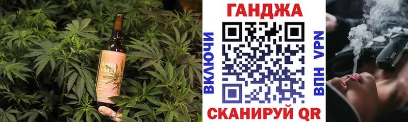 Печенье с ТГК марихуана Волжск