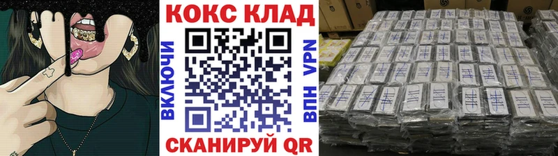 купить  цена  Волжск  COCAIN Колумбийский 