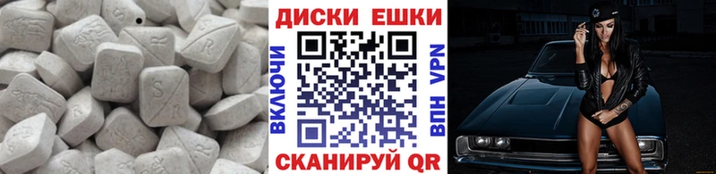 Экстази 300 mg  где можно купить наркотик  Волжск 