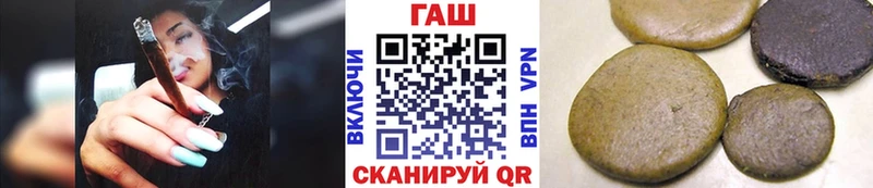 Гашиш hashish  где можно купить   Волжск 