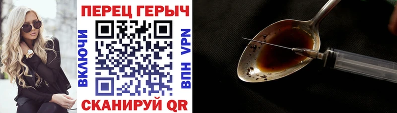 ГЕРОИН гречка  купить наркоту  MEGA ссылка  Волжск 