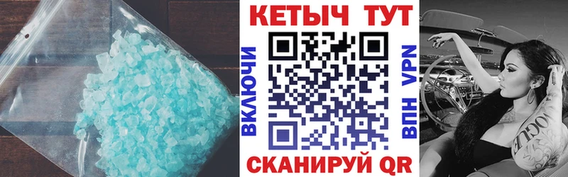 наркошоп  Волжск  Кетамин VHQ 