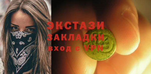 mdma Слюдянка