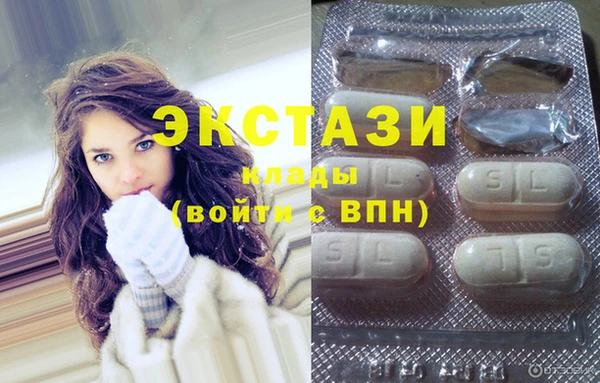 прущие грибы Белокуриха