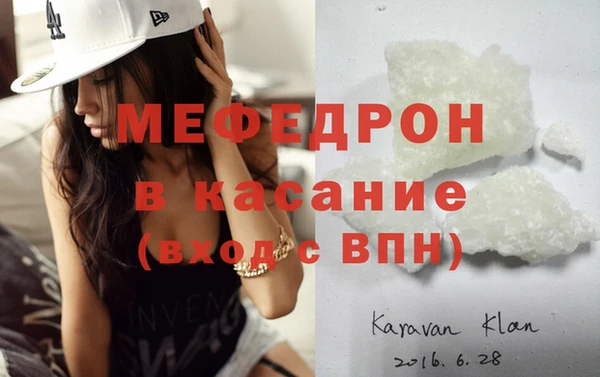 каннабис Беломорск