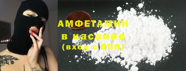 mdma Слюдянка