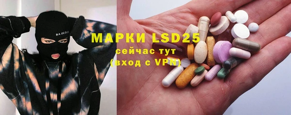 кокаин премиум Снежинск