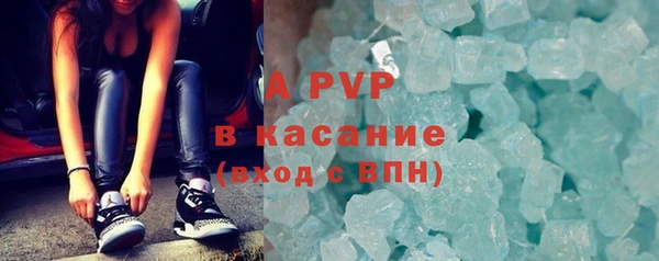 каннабис Беломорск