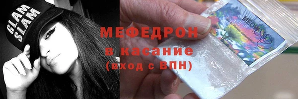 каннабис Беломорск