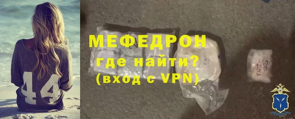 прущие грибы Белокуриха