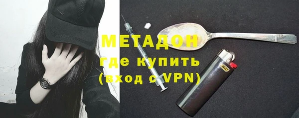 каннабис Беломорск