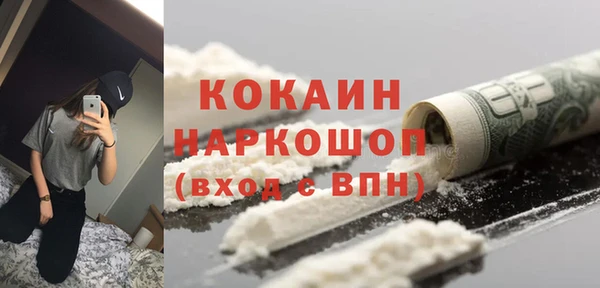 альфа пвп VHQ Белоозёрский