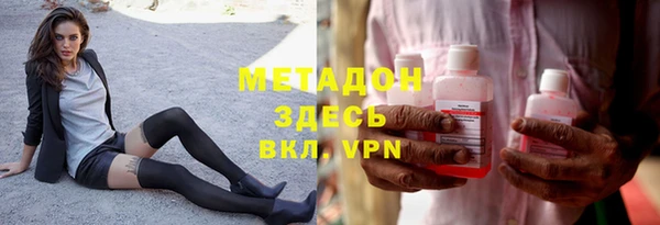 каннабис Беломорск
