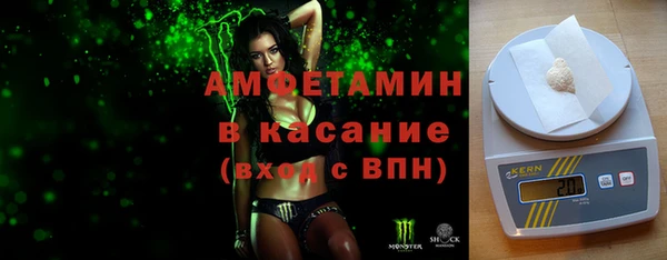 альфа пвп VHQ Белоозёрский