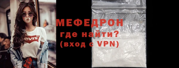 кокаин премиум Снежинск