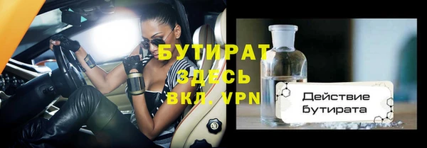 прущие грибы Белокуриха