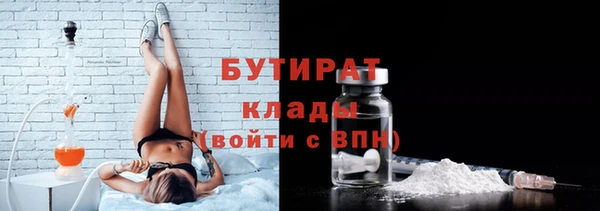 прущие грибы Белокуриха