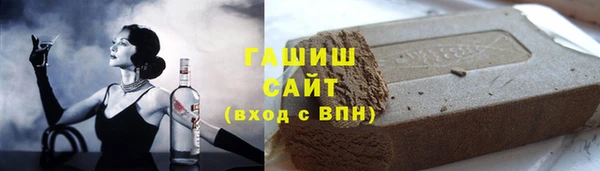 прущие грибы Белокуриха