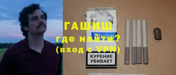 альфа пвп VHQ Белоозёрский