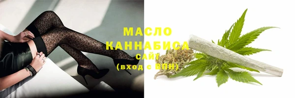 каннабис Беломорск