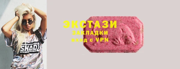 альфа пвп VHQ Белоозёрский