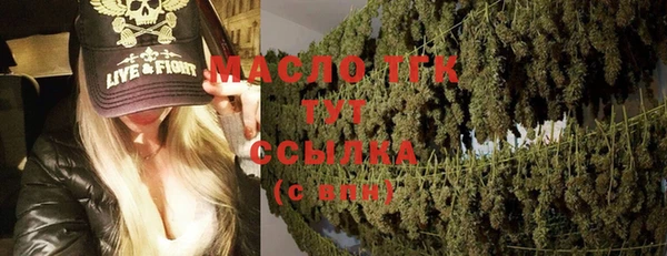 альфа пвп VHQ Белоозёрский