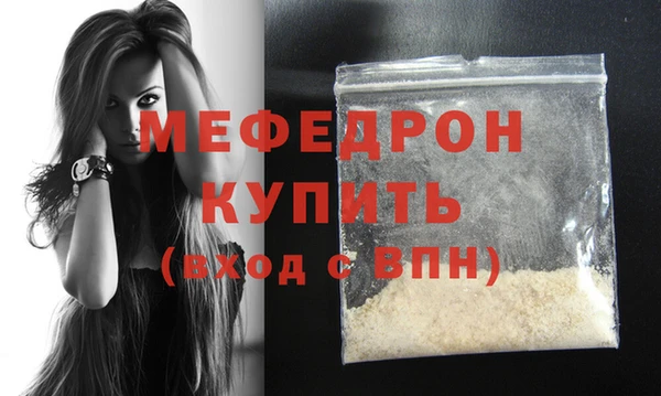альфа пвп VHQ Белоозёрский