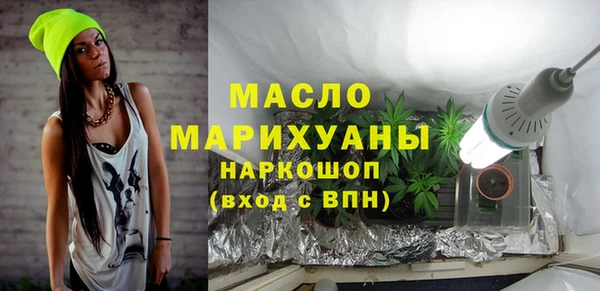 альфа пвп VHQ Белоозёрский