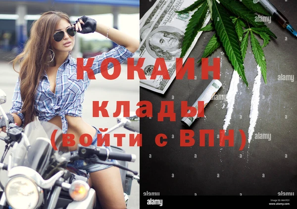 каннабис Беломорск