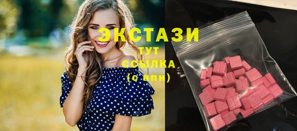 каннабис Беломорск