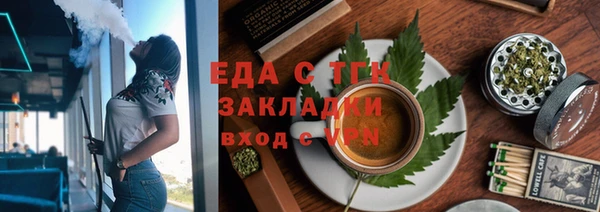 каннабис Беломорск