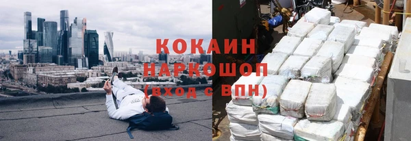альфа пвп VHQ Белоозёрский