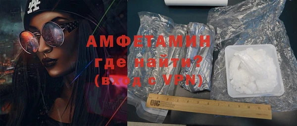 альфа пвп VHQ Белоозёрский