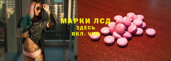 альфа пвп VHQ Белоозёрский