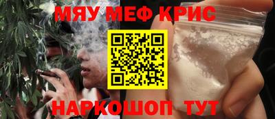 ALPHA-PVP Апшеронск