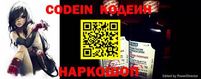 кристаллы Аргун