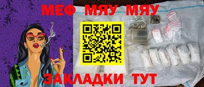 кристаллы Аргун