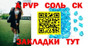 наркотики Апрелевка