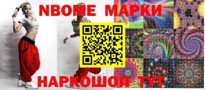 ALPHA-PVP Апшеронск