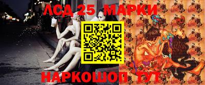 кристаллы Аргун