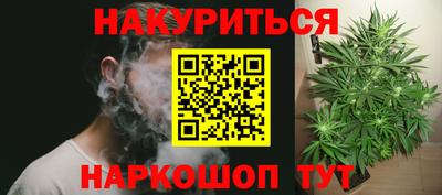 кристаллы Аргун