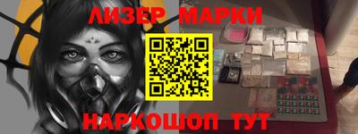 кристаллы Аргун