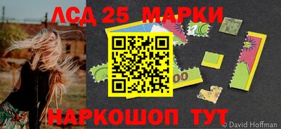 ALPHA-PVP Апшеронск