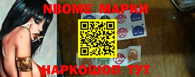 наркотики Апрелевка