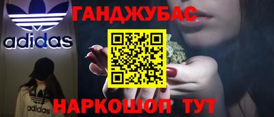 ALPHA-PVP Апшеронск