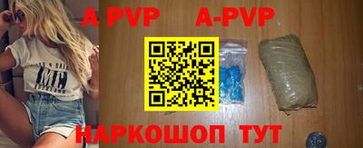 кристаллы Аргун